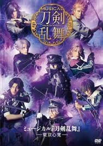 [Region 2] Musical TOUKEN RANBU: TOKYO SHINKAKU 4DVD EMPV-5017 PRIME CAST NEW_1