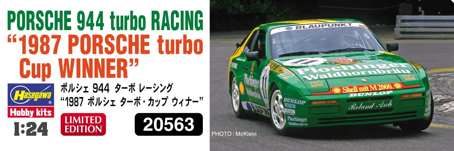 Hasegawa 1/24 PORSCHE 944 Turbo RACING 1987 PORSCHE Turbo Cup Winner Kit HA20563_2