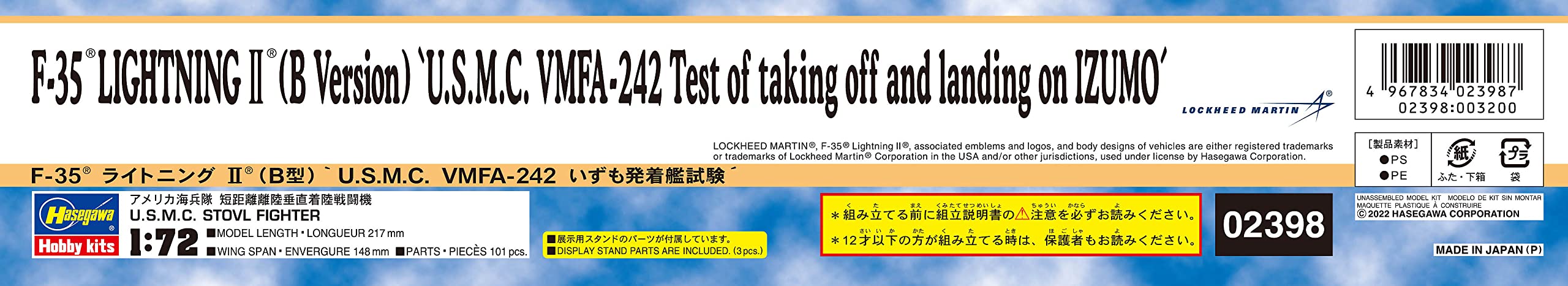 Hasegawa 1/72 F-35 LIGHTNINGII B Version U.S.M.C. VMFA-242 Model kit ‎HA02398_5