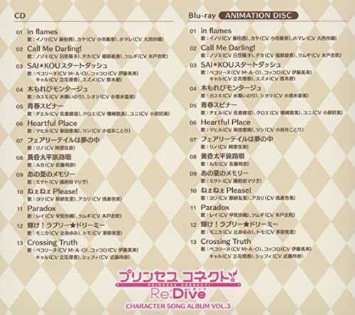 [CD, Blu-ray] PRINCESS CONNECT ! Re: Dive CHARACTER SONG ALBUM VOL.3 (LTD) NEW_2