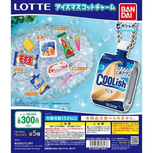 Bandai LOTTE Ice Cream Mascot Charm Set of 5 Full Complete Gashapon toys NEW_1