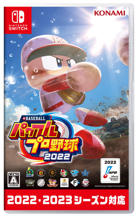 Nintendo Switch Game Software eBASEBALL Powerful Pro Baseball 2022 HAC-P-A6JNA_1