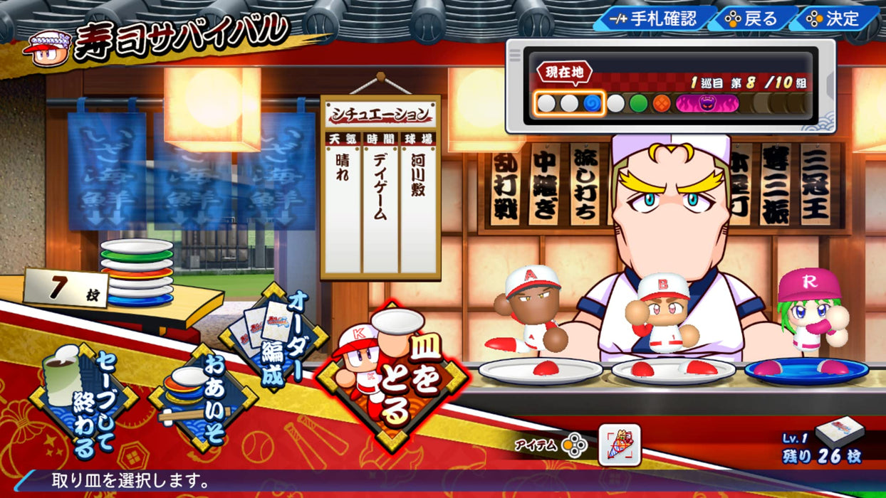 Nintendo Switch Game Software eBASEBALL Powerful Pro Baseball 2022 HAC-P-A6JNA_4