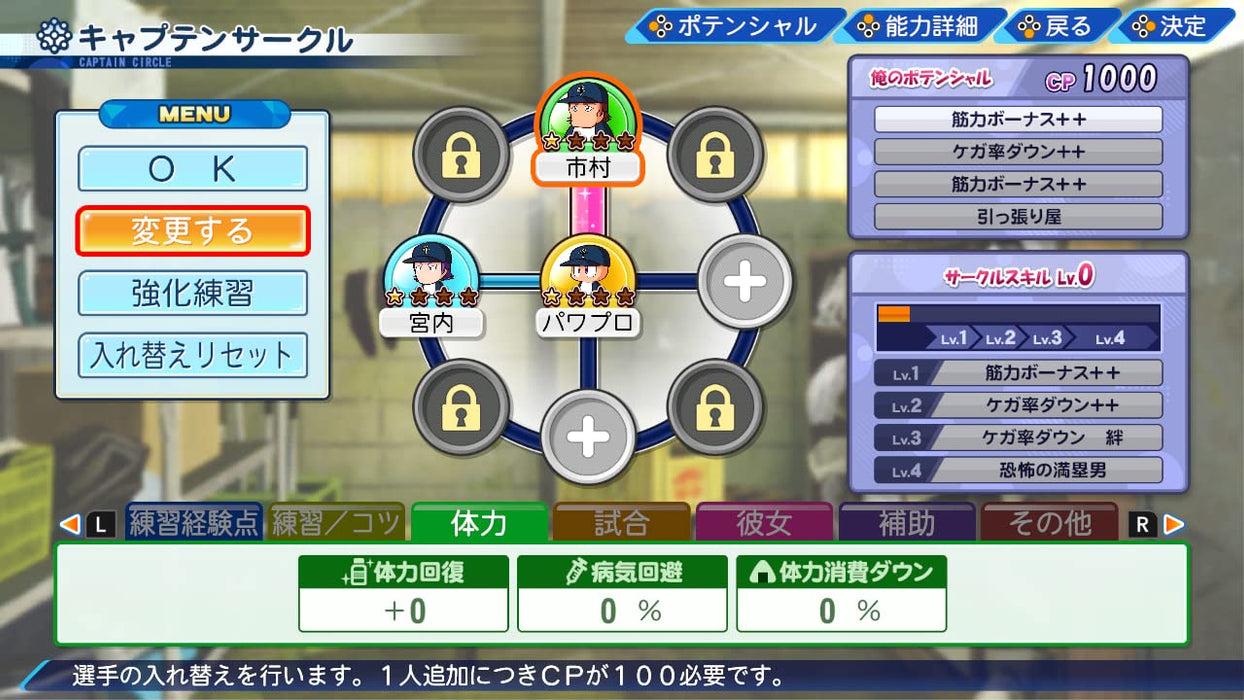 Nintendo Switch Game Software eBASEBALL Powerful Pro Baseball 2022 HAC-P-A6JNA_6