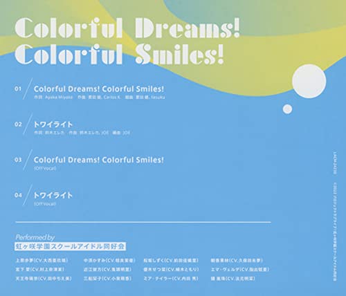 [CD] Colorful Dreams! Colorful Smiles! / Nijigasaki High School Idol Club NEW_2