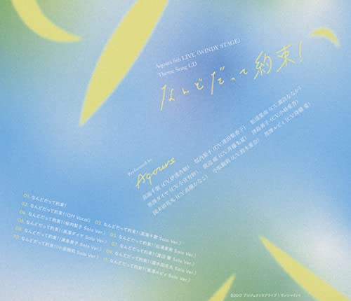 [CD] Aqours 6th LIVE WINDY STAGE Theme CD: Nandodatte Yakusoku! / Aqours NEW_2