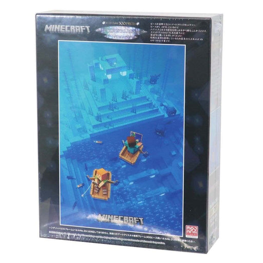 Ensky Minecraft Art Crystal Jigsaw Puzzle 300 Pieces Boat Trip 300-AC053 NEW_1
