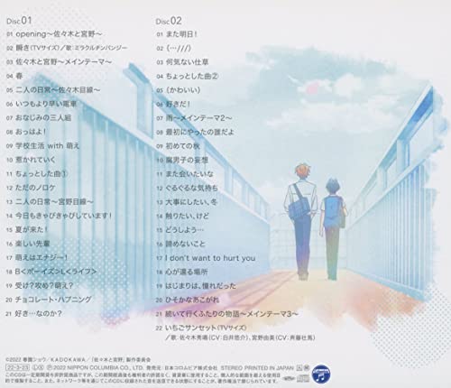 [CD] TV Anime Sasaki and Miyano Original Sound Track / Kana Shibue NEW_2