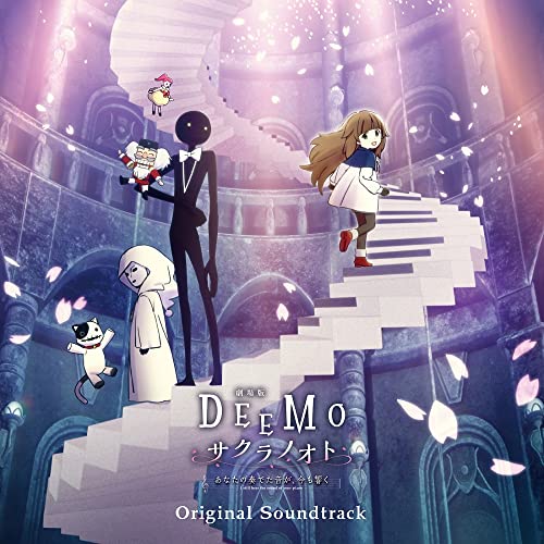[CD] Theatrical film Deemo: Memorial Keys Original Sound Track NEW from Japan_2
