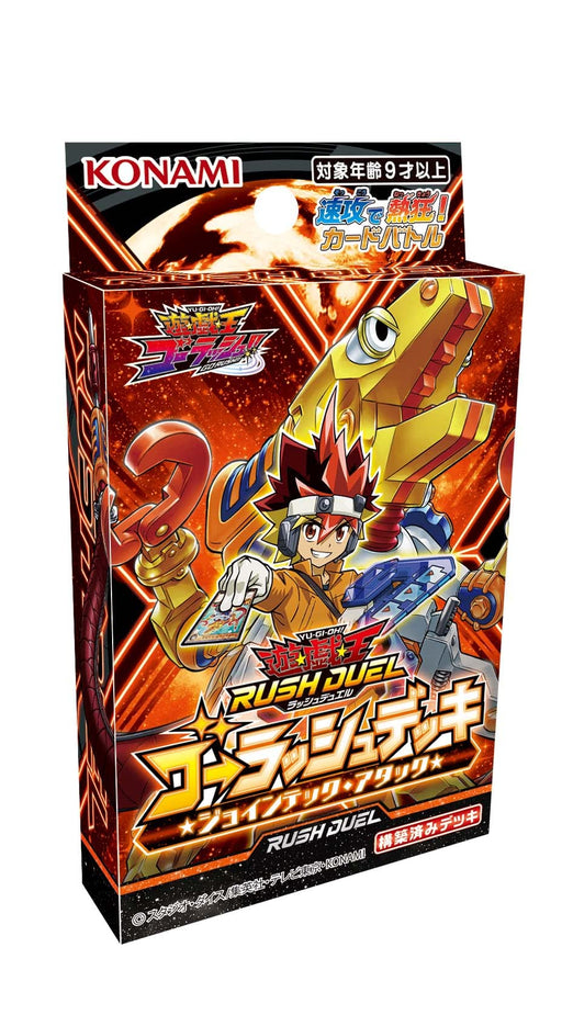 Yu-gi-oh Rush Duel Go Rush Deck Jointech Attack CG1795 Yuhi Odo Image Deck NEW_1