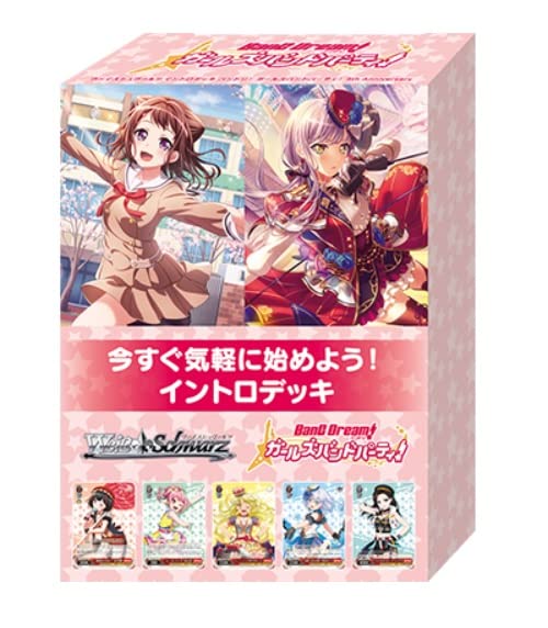 Weiss Schwarz Intro Deck Bang Dream! Girls Band Party! 5th Anniversary 50 cards_1