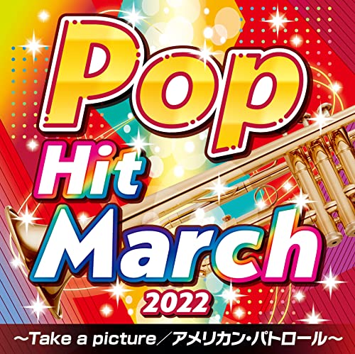 [CD] 2022 Pop Hit March - Take a Picture / American Patrol - NEW from Japan_1