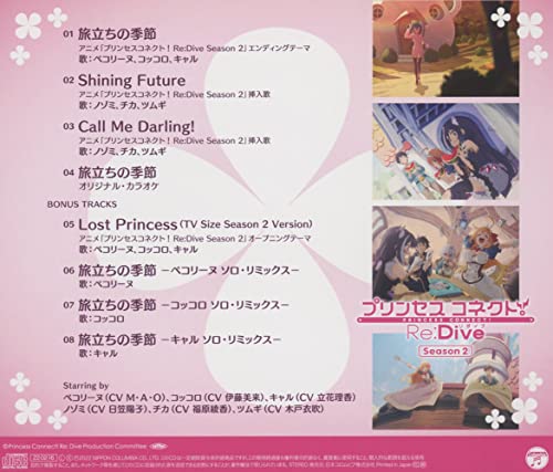 [CD] Anime Pricess Connect ! Re: Dive Theme Song Tabidachi no Kisetu Anime OST_2