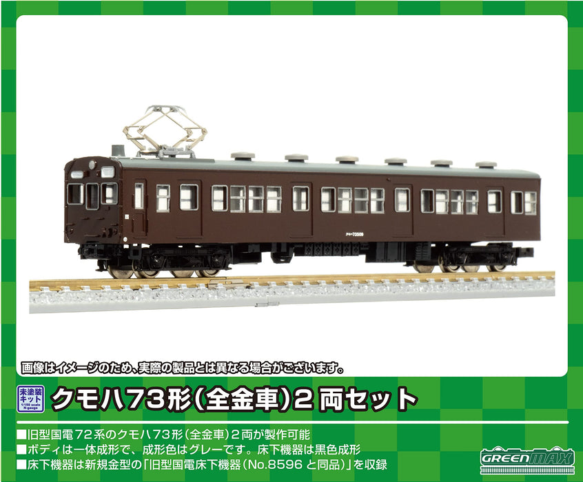 GREENMAX N gauge J.N.R. KUMOHA73 All Steal Body Car 2-Car Unassembled Kit 951_1