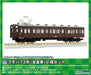 GREENMAX N gauge J.N.R. KUMOHA73 All Steal Body Car 2-Car Unassembled Kit 951_1