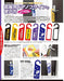 Neko Publishing RM MODELS 2022 No.319 w/Bonus Item (Hobby Magazine) NEW_5