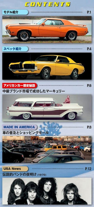 1/43 Mercury Cougars Eliminator 428 CJ 1970 toy car American Car Collection #13_2