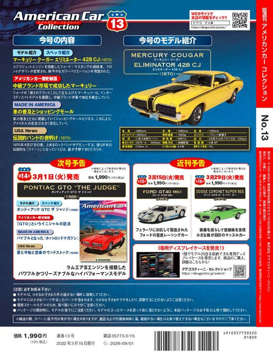 1/43 Mercury Cougars Eliminator 428 CJ 1970 toy car American Car Collection #13_4