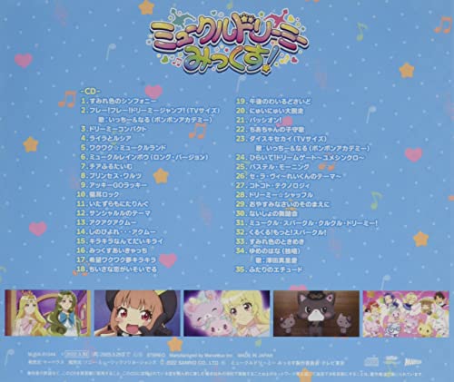 [CD] Mewkledreamy Mix! Original Sound Track Kurukuru Music Collection MIX! NEW_2