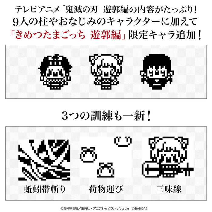 Bandai Demon Slayer: Kimetsu no Yaiba Tamagotchi Yukaku-Hen Bakuketsu Color NEW_4