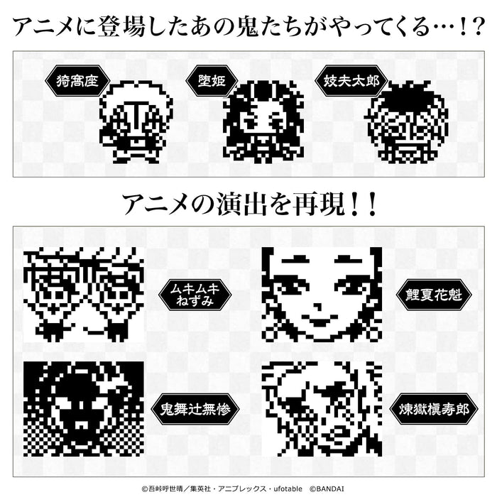 Bandai Demon Slayer: Kimetsu no Yaiba Tamagotchi Yukaku-Hen Bakuketsu Color NEW_5