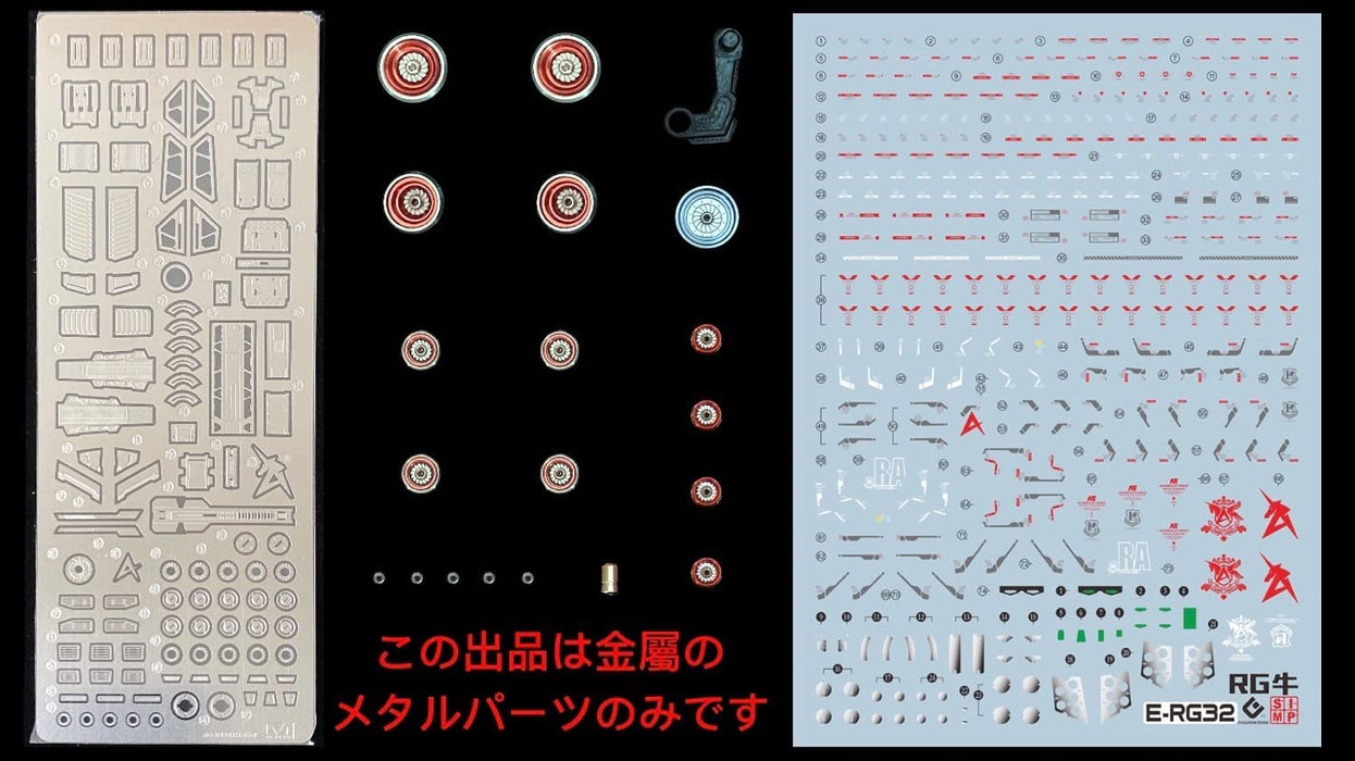 RG 1/144 RX-93 ν Gundam Metal Vernier + Stainless Parts + Decal Del For 1/144 RG_1