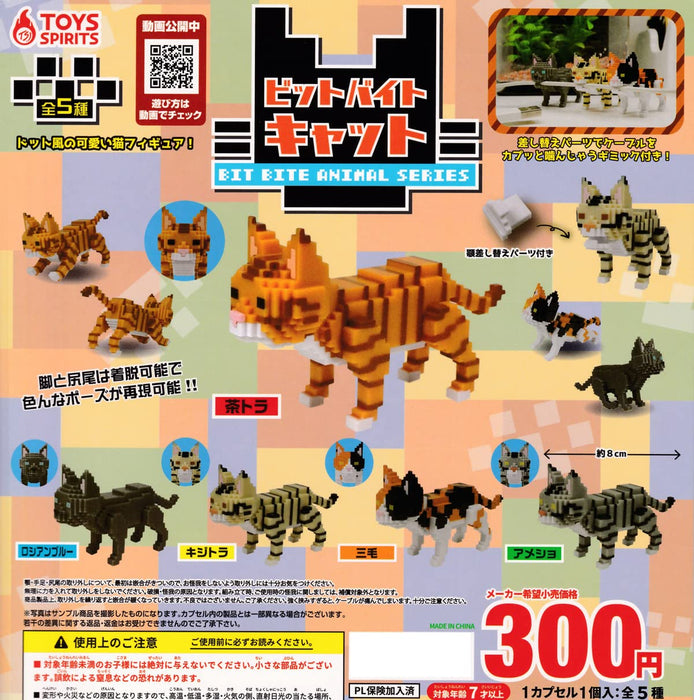 TOYS SPIRITS Bitbite Cat Figure Set of 5 Full Complete Set Gashapon toys NEW_1