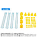 TAKARATOMY A.R.T.S Somen Slider Deluxe Custom Set Plastic, PP Yellow NEW_2