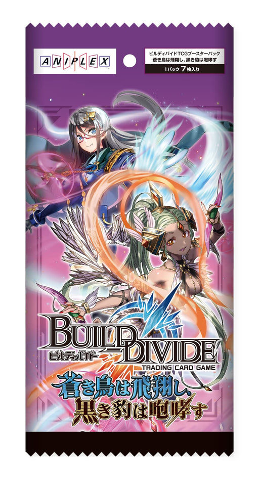 Aniplex Build divide TCG Booster Pack Vol.5 #FFFFFF(Code White) 7cards x 16packs_2