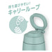 Thermos Water Bottle Vacuum Insulated Mobile Mug with Carry Loop 750ml JOO-750MG_4