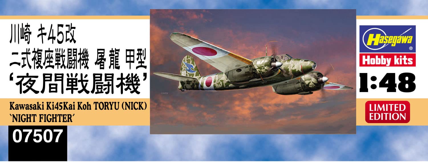 Hasegawa 1/48 Kawasaki Ki45Kai Koh TORYU NICK NIGHT FIGHTER kit ‎7507 NEW_2