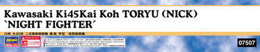 Hasegawa 1/48 Kawasaki Ki45Kai Koh TORYU NICK NIGHT FIGHTER kit ‎7507 NEW_4