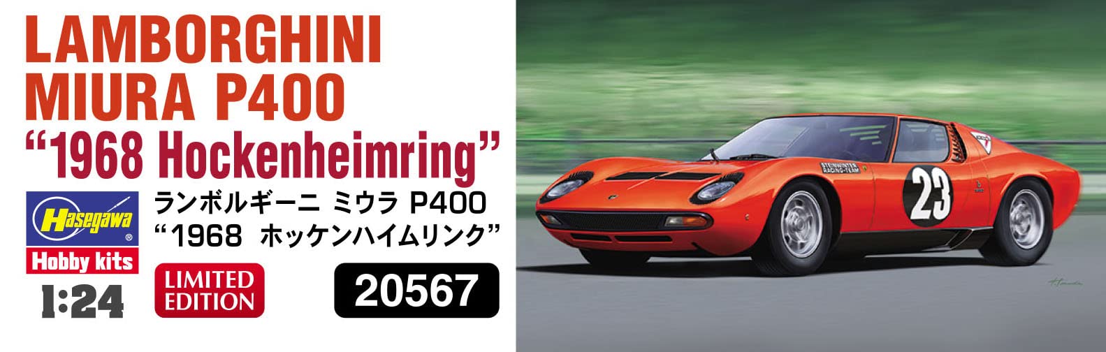 Hasegawa 1/24 LAMBORGHINI MIURA P400 1968 Hockenheimring Plastic Model kit 20567_2