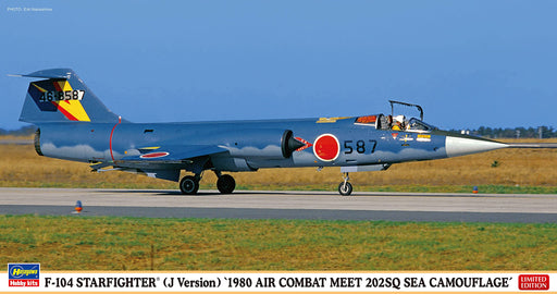 Hasegawa 07508 1/48 Air Self-Defense Force F-104 Star Fighter J Type Model Kit_1