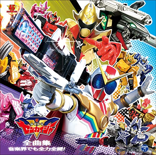 [CD] Kikai Sentai Zenkaiger Zenkyokushu Ongaku-kai demo Zenryoku Zenkai! NEW_1