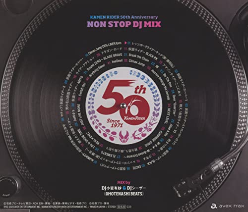 [CD] Kamen Rider 50th Anniversary NON STOP DJ MIX All TV Series Thema Songs NEW_2