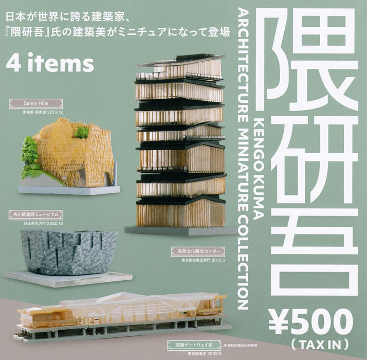 Kenelephant Kengo Kuma ARCHITECTURE COLLECTION Set of 4 Complete Gashapon toys_1