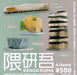 Kenelephant Kengo Kuma ARCHITECTURE COLLECTION Set of 4 Complete Gashapon toys_2