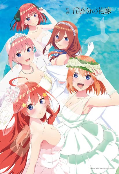 Ensky 300 Piece Jigsaw Puzzle The Quintessential Quintuplets Movie 300-1932 NEW_1