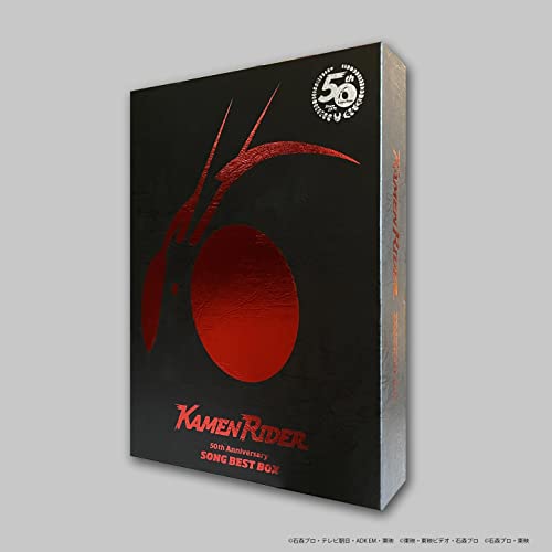 [CD] Kamen Rider 50th Anniversary SONG BEST BOX (ALBUM+GOODS) (Limited Edition)_5