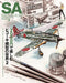 Dai Nihon Kaiga SCALE AVIATION Vol.144 March 2022 (Hobby Magazine) NEW_1