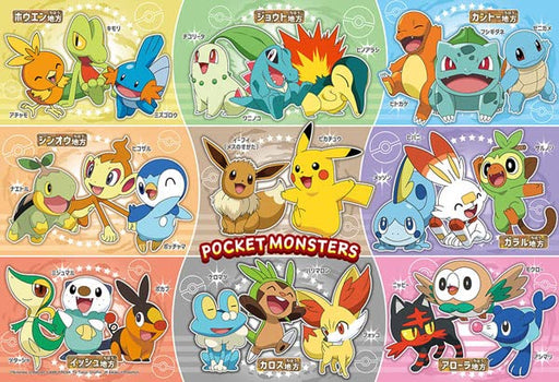 Beverly 80 pieces Jigsaw Puzzle Pokemon Adventure with You 38x26cm 80-035 NEW_1