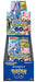 Pokemon Card Game Sword & Shield Pokemon GO BOX S10b Factory Sealed NEW_1