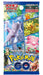 Pokemon Card Game Sword & Shield Pokemon GO BOX S10b Factory Sealed NEW_2