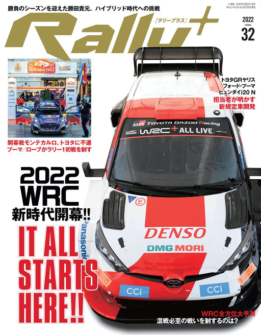 RALLY PLUS vol.32 Japanese book WRC 2022 TOYOTA GR Yaris Hobby Books NEW_1