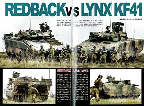 Argonaut Panzer April 2022 No.743 (Hobby Magazine) NEW from Japan_4