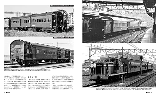 Ikaros Publishing J Train 2022 April Vol.85 (Hobby Magazine) NEW from Japan_6