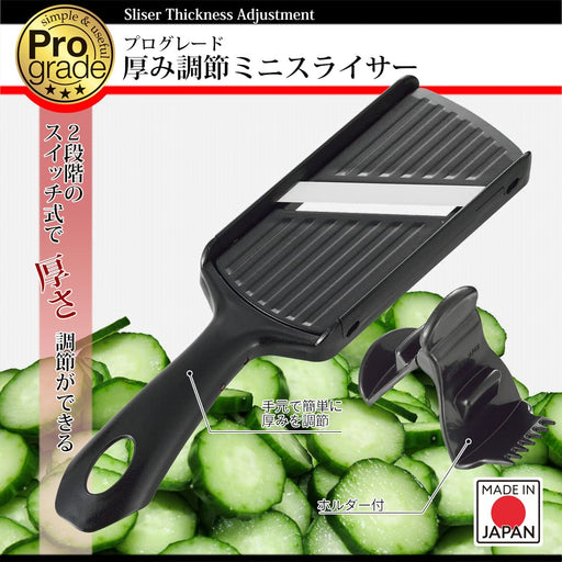Shimomura Kogyo Pro Grade Thickness Adjustment Mini Slicer PG-630 Black NEW_2