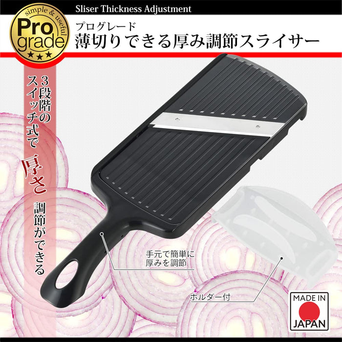 Shimomura Kogyo Professional Grade Thickness Adjustment Slicer w/ Holder PG-629_2