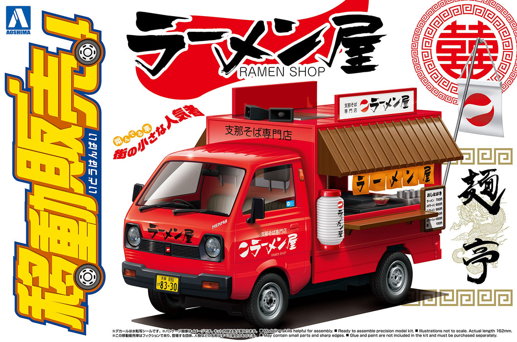 AOSHIMA 1/24 Mobile Sales Series No.10 Ramen Shop Plastic Model car Ra-men NEW_4